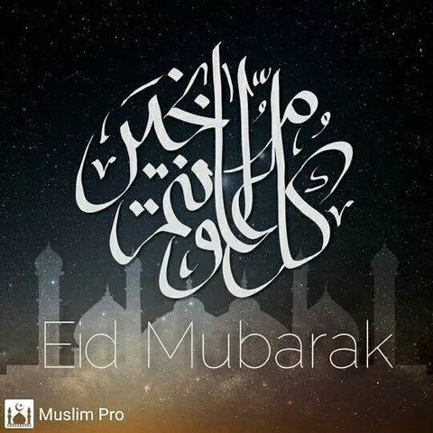 Eid Mubarak 1438 H